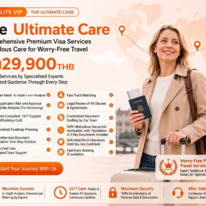visa-consultation-package29900-vivibe